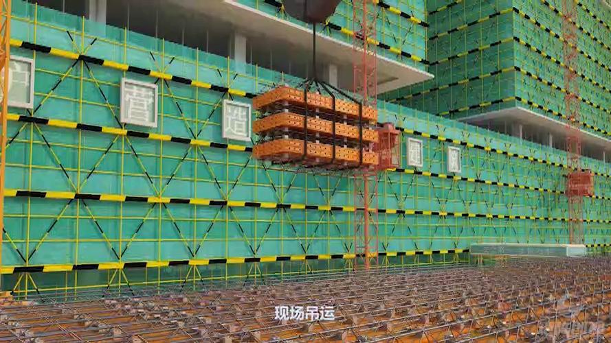 建筑材料产品动画