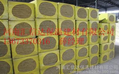 郑州岩棉板厂家13673370316图片_高清图_细节图-河南汇信达保温建材 -